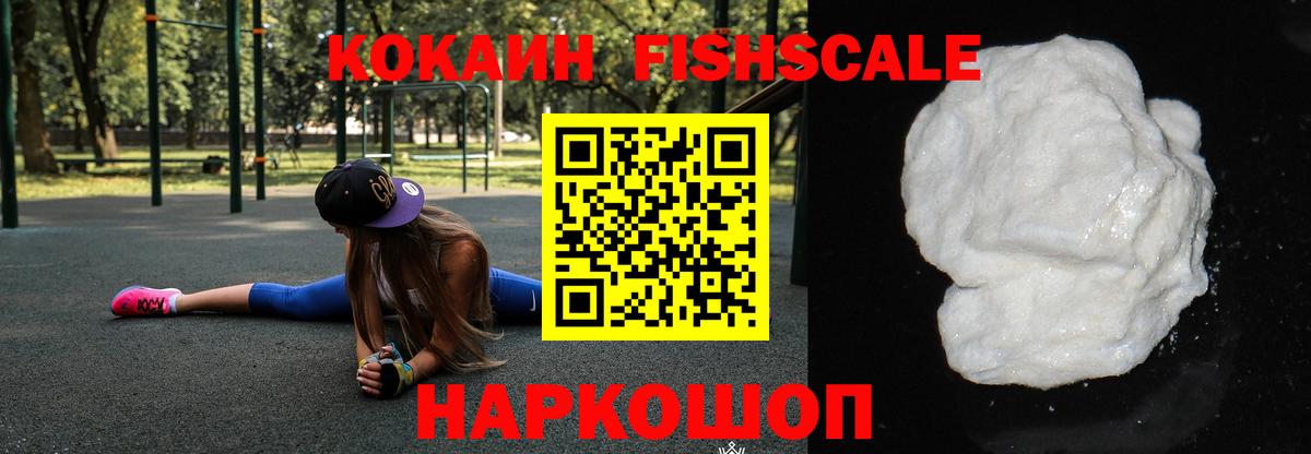 Cocaine  Вход с VPN  Усолье-Сибирское  COCAIN Columbia 