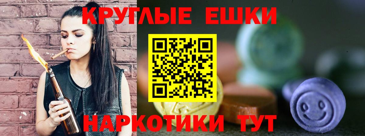 Экстази TESLA Усолье-Сибирское