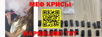 таблы Пенза