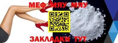 таблы Пенза
