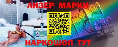 таблы Пенза