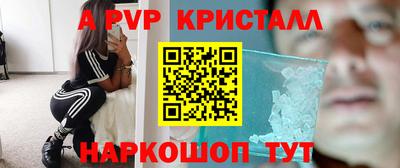 таблы Пенза