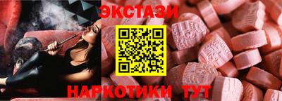 таблы Пенза