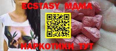 таблы Пенза