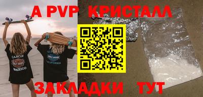 таблы Пенза