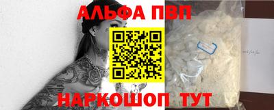 таблы Пенза