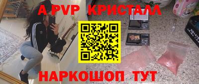таблы Пенза