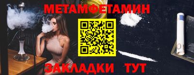 MDMA Premium VHQ Партизанск