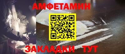 таблы Пенза
