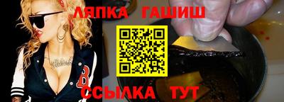 мяу мяу кристалл Пугачёв