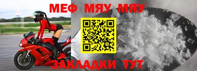 таблы Пенза