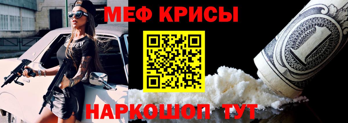 МЕФ Усолье-Сибирское