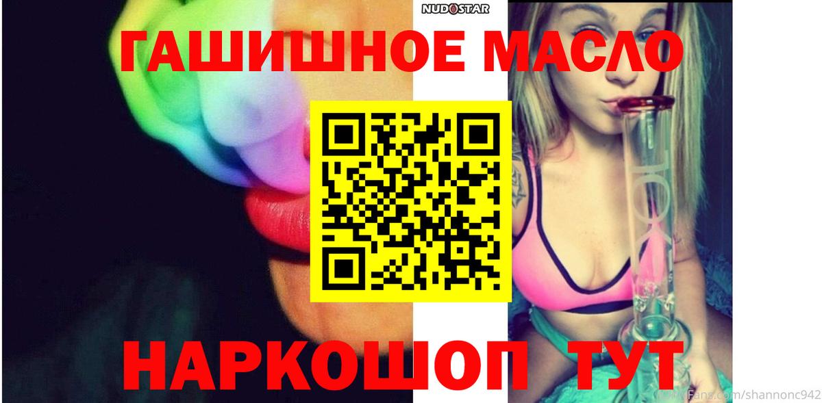 Метамфетамин Усолье-Сибирское