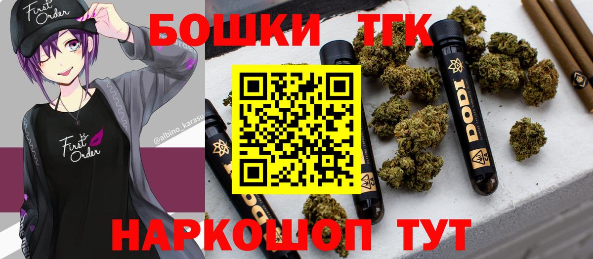 Усолье-Сибирское  МАРИХУАНА White Widow  Бошки Шишки AK-47  Вход с VPN  Канабис марихуана 